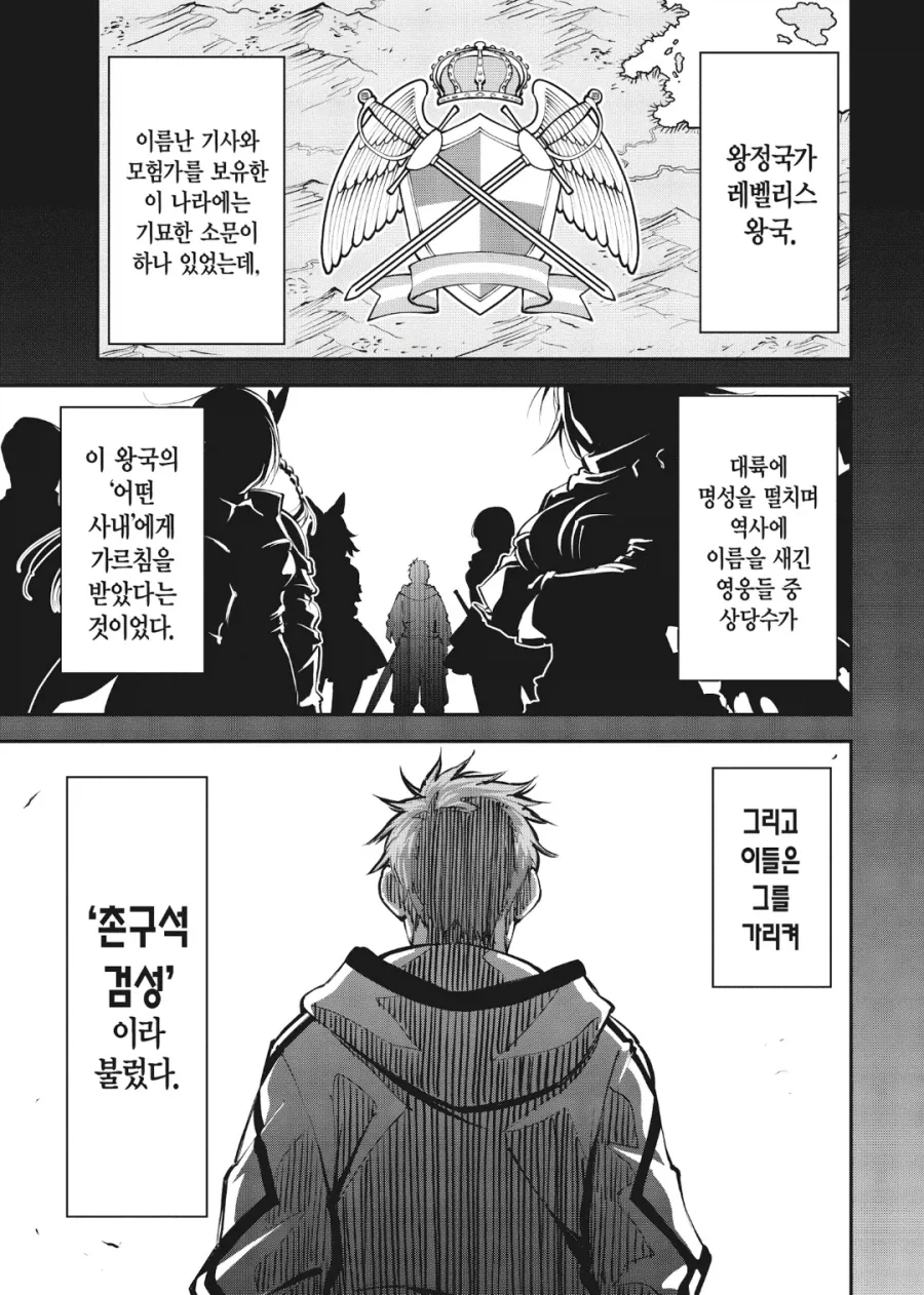 manga_76340182_3a9f_002_32947abd27b7.webp