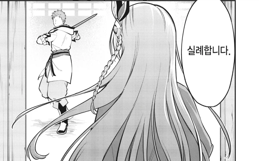 manga_76340182_3a9f_003_25afdc80cada.webp
