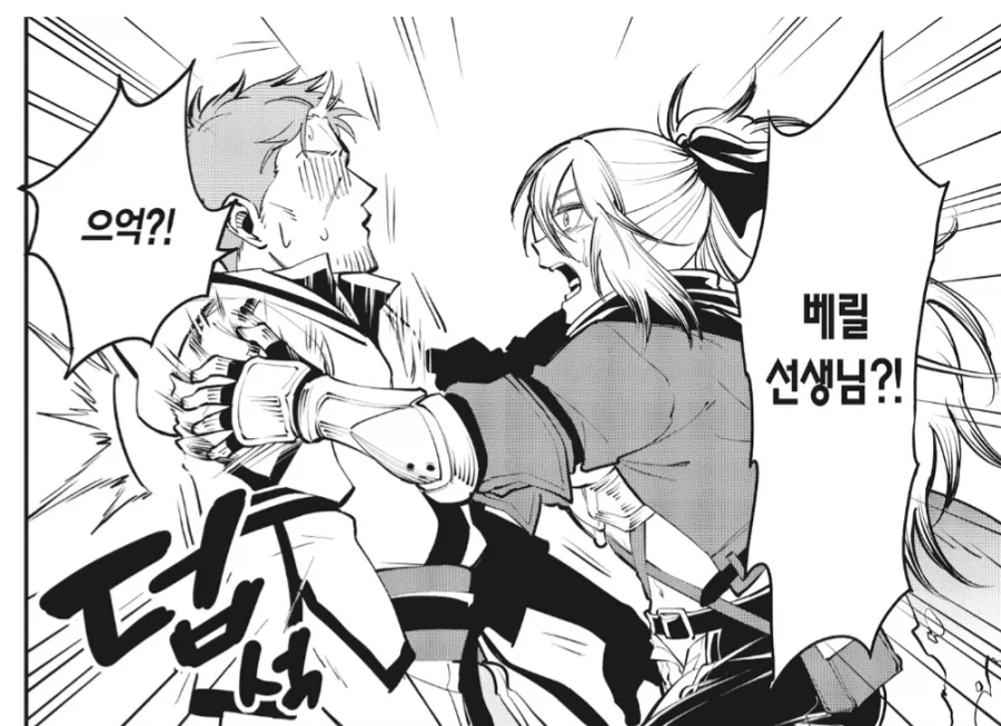 manga_76340182_3a9f_005_bc224b6f5c53.webp