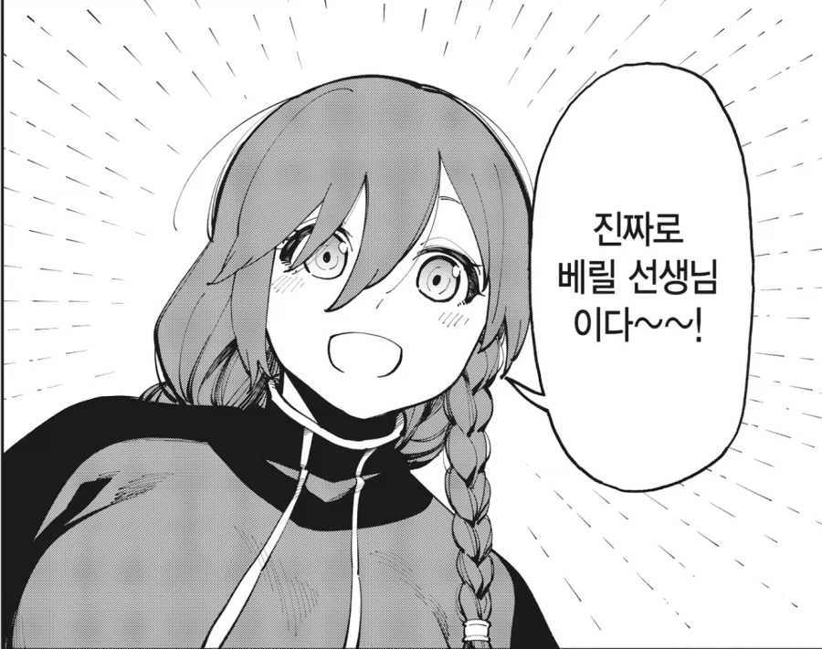 manga_76340182_3a9f_008_89fe253c77a1.webp