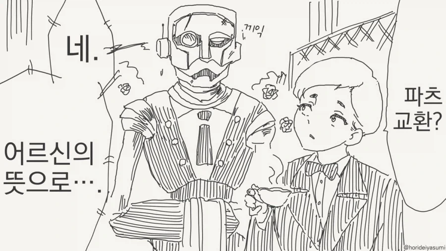 manga_76340316_ba2e_001_840fa1f55a64.webp