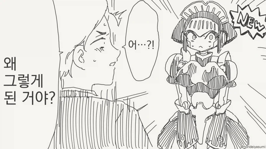 manga_76340316_ba2e_003_ce2888a98456.webp