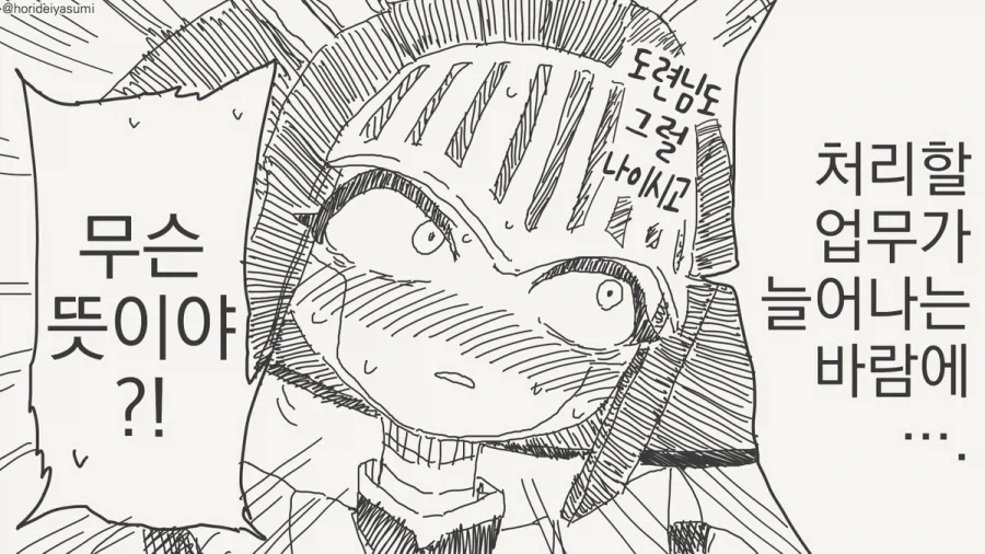 manga_76340316_ba2e_004_f492bba10a62.webp