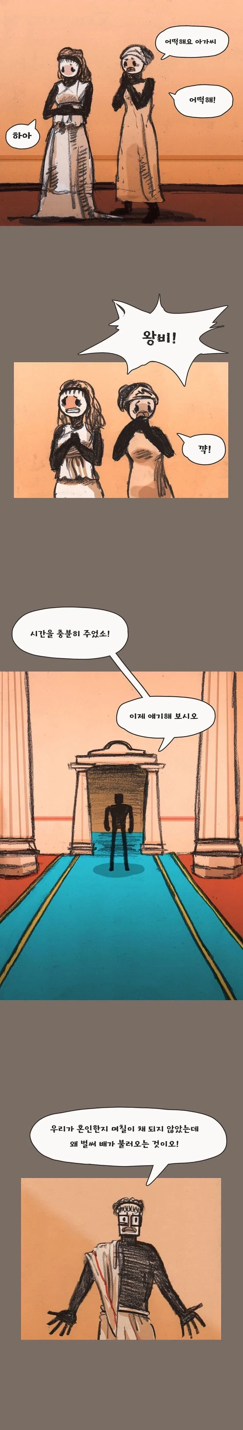 제우스의 아들이 태어나는manga