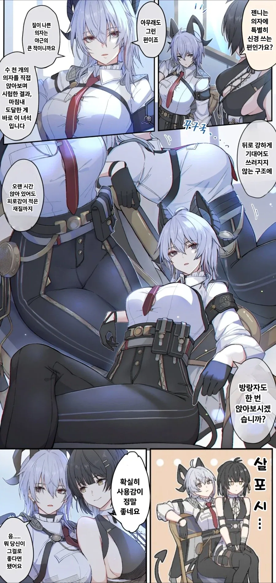 manga_76340913_f7a2_001_906d376c5963.webp