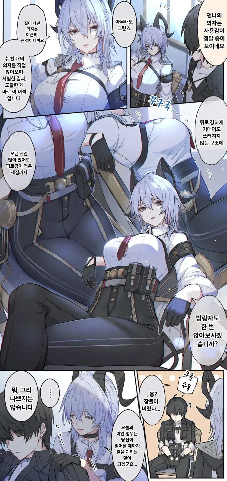 manga_76340913_f7a2_002_3ea7cd9f49e6.webp