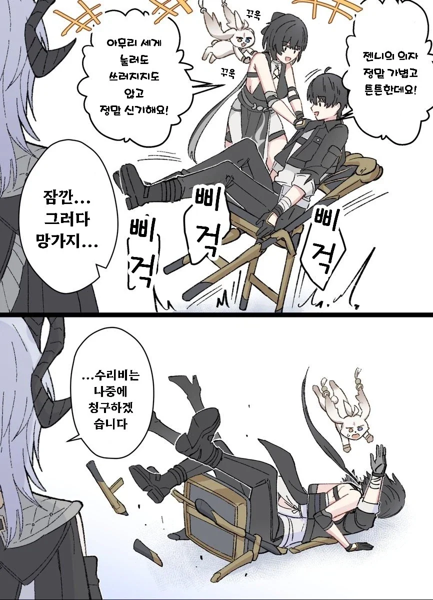 manga_76340913_f7a2_003_a3196dc48dff.webp