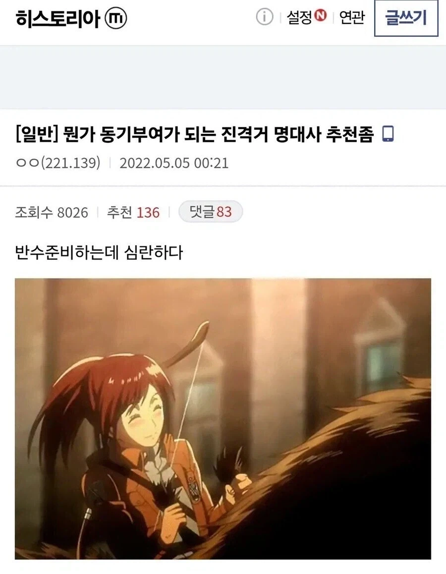 반수생인데 만화 대사로 격려좀 해줘.jpg