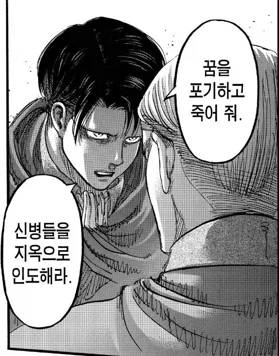 반수생인데 만화 대사로 격려좀 해줘.jpg - 이미지 4
