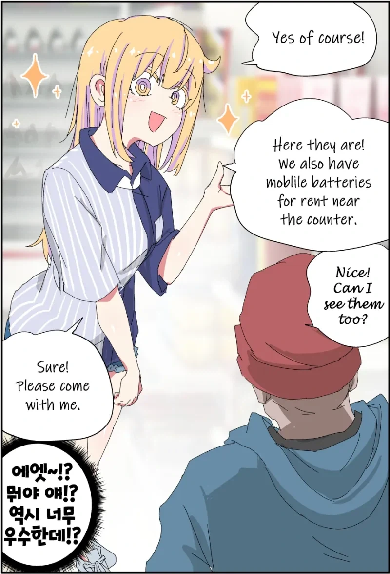 호모) 엘리트 아버지가 무직 백수가 되는.manhwa - 이미지 30