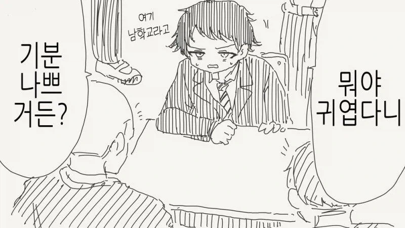 문화제 여장 만화