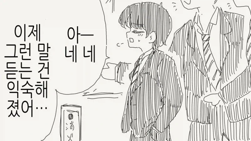 문화제 여장 만화 - 이미지 2