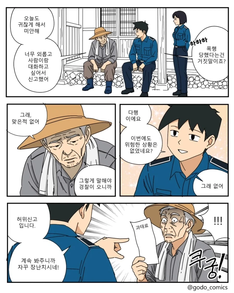 manga_76341701_a3da_001_f738ca67028b.webp