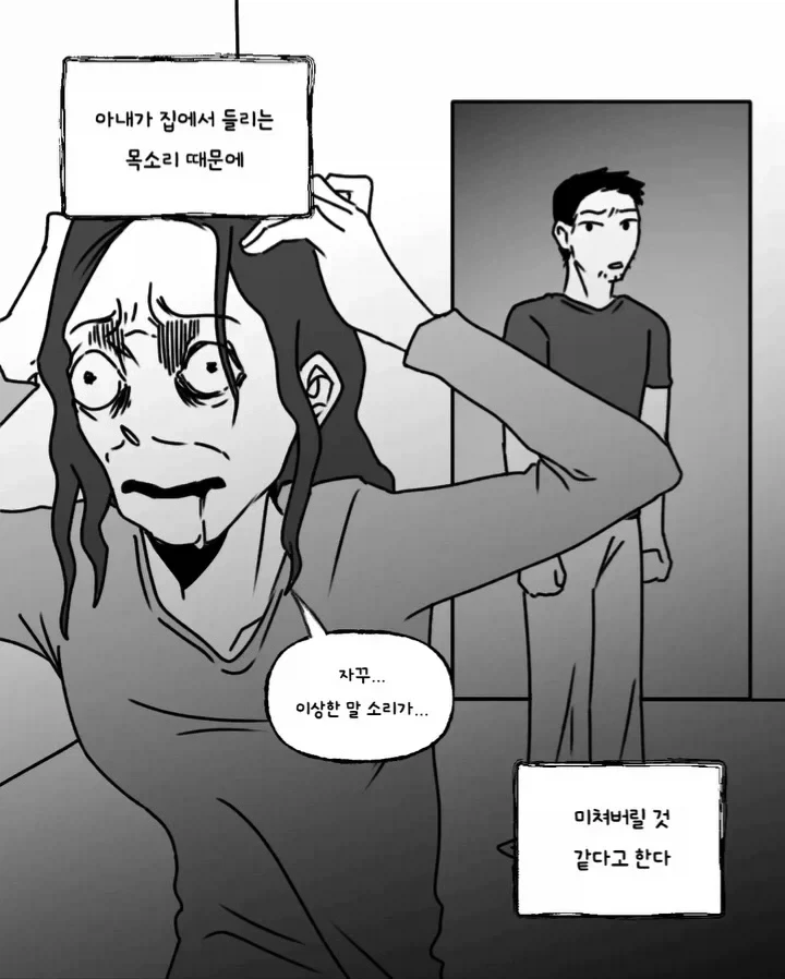 manga_76341713_e6c4_001_2ab0160cb412.webp