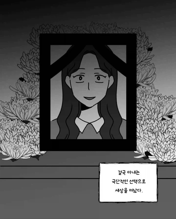 manga_76341713_e6c4_002_19cf5c915ab1.webp
