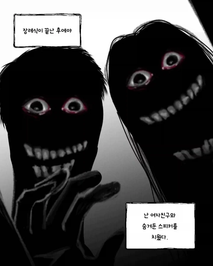 manga_76341713_e6c4_003_b81f2071b10f.webp