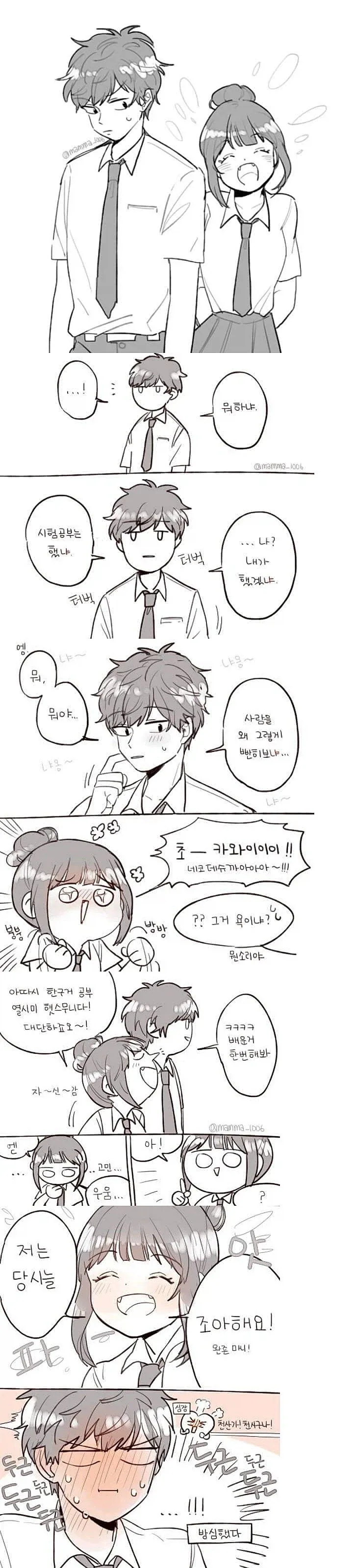 manga_76341812_4721_001_3eaebb8c7c10.webp
