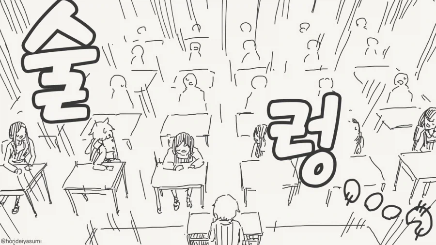 이 안에 ㄱㅊ가 있다.manhwa - 이미지 4