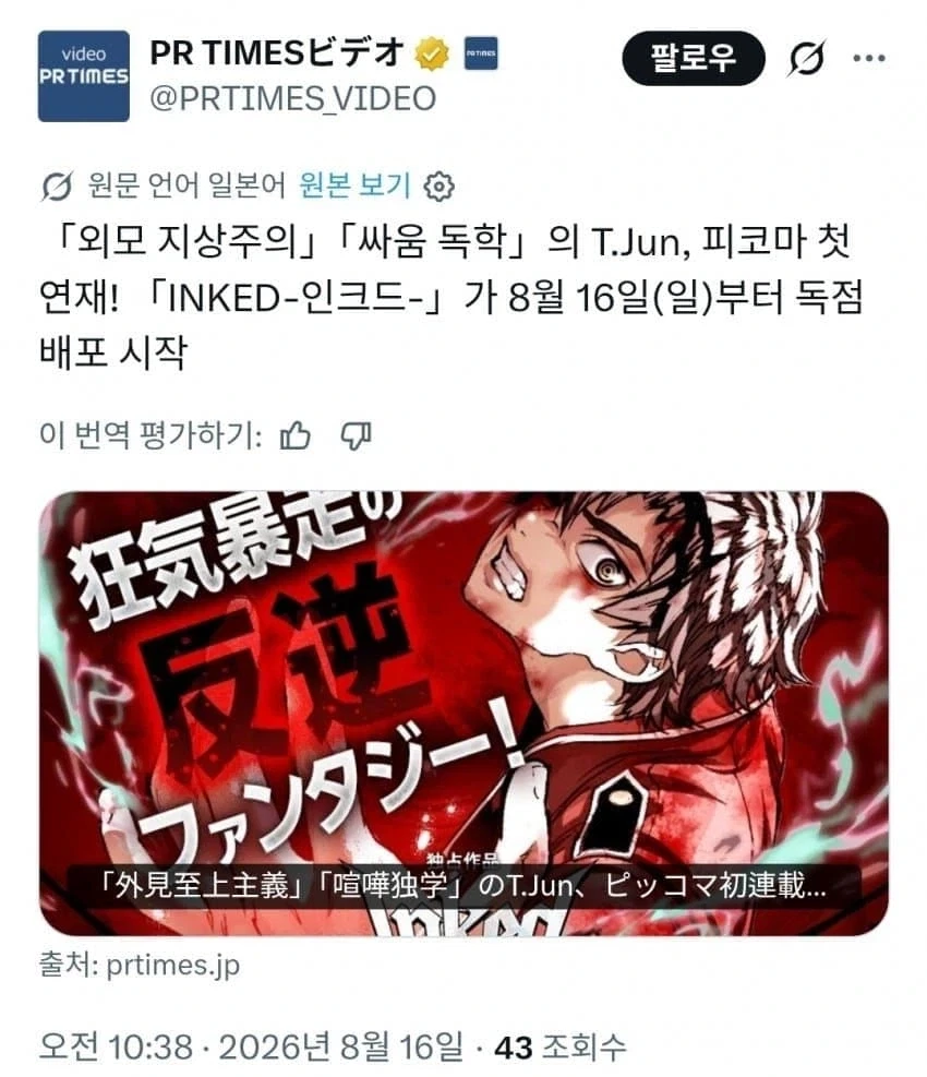 manga_76342265_0d27_001_0f56b373c2bc.webp