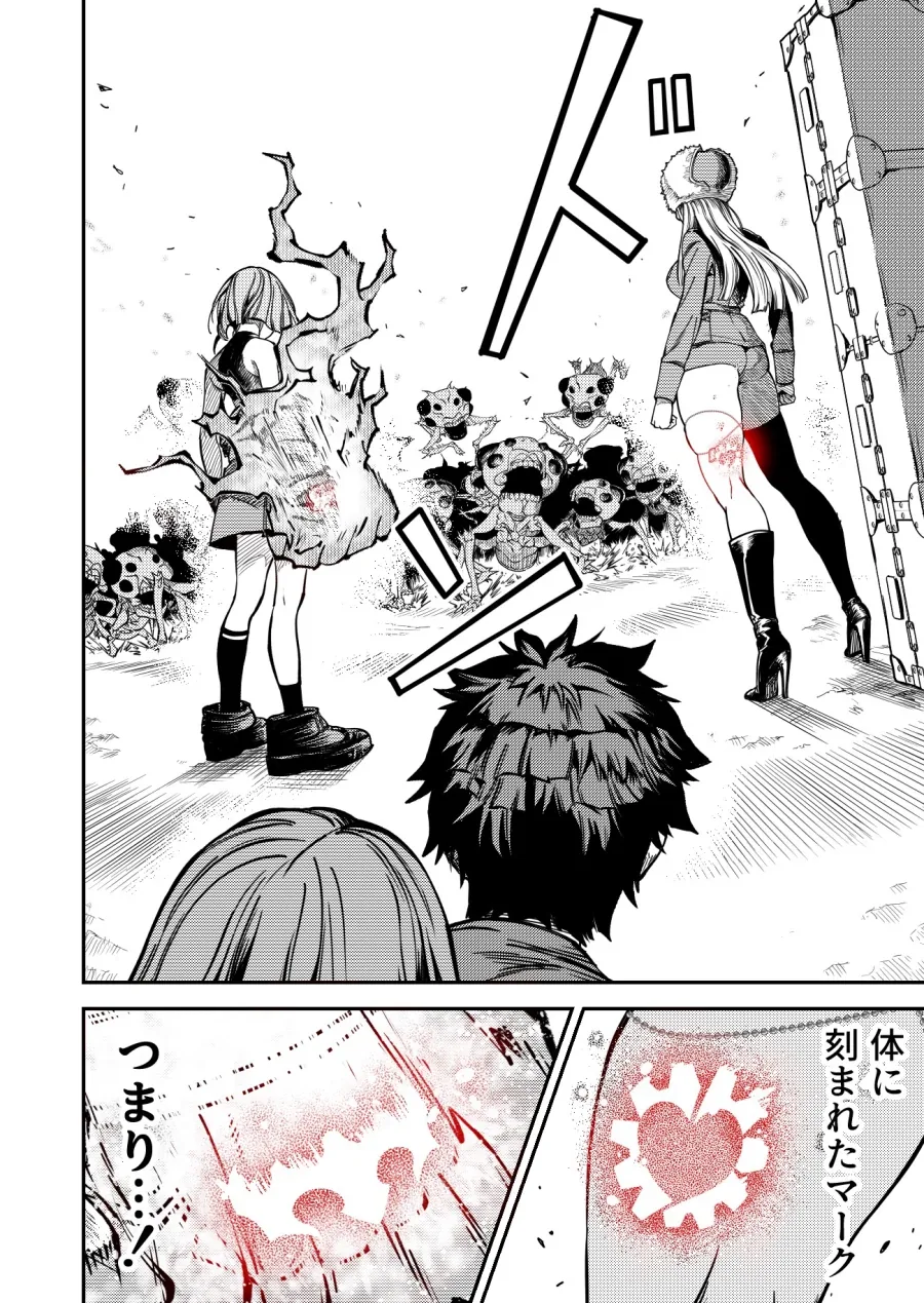 manga_76342265_0d27_002_2c00f884e924.webp