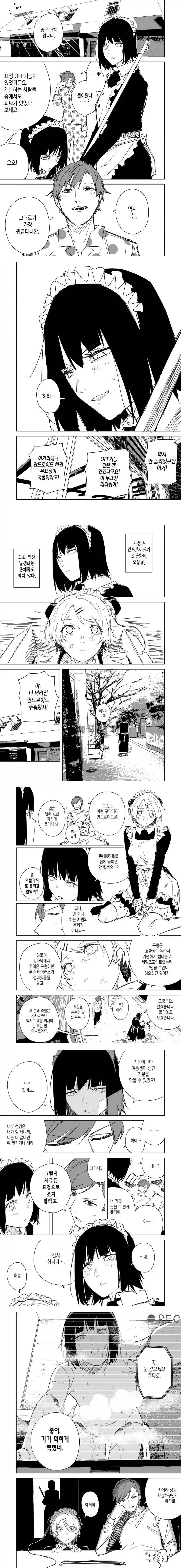 manga_76342662_6215_002_c39f38840611.webp