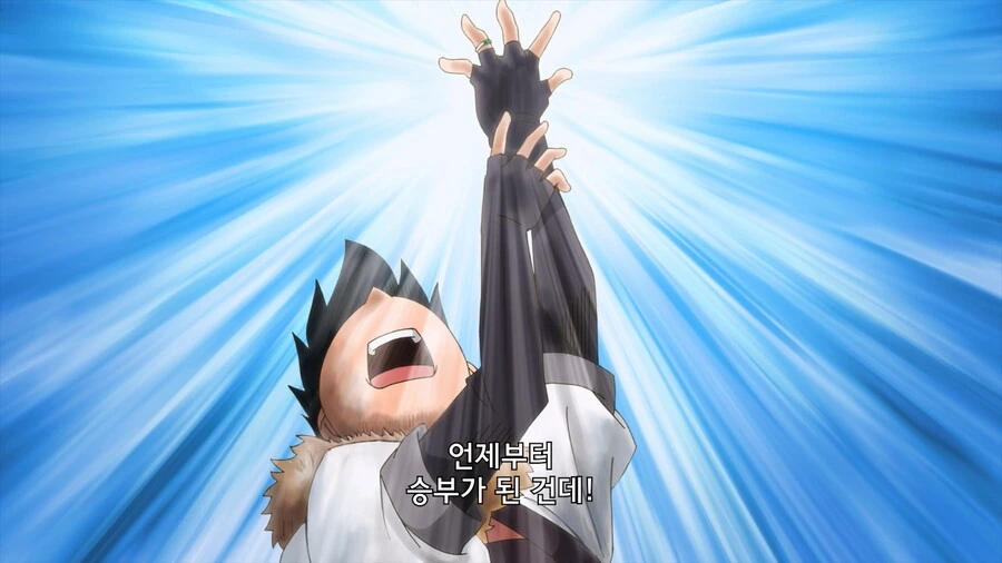 주인공이 사기결혼 당하는 만화 - 이미지 38