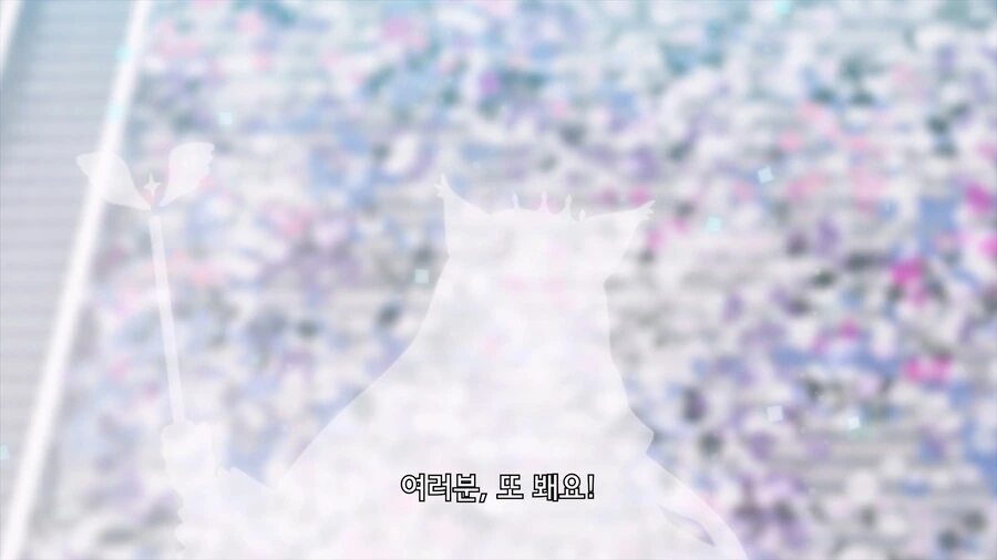 주인공이 사기결혼 당하는 만화 - 이미지 45