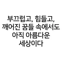 백합) 로맨스코드.manhwa - 이미지 51