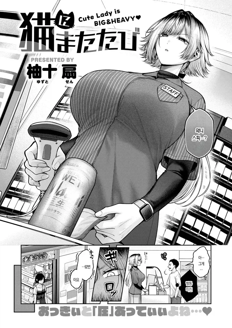 manga_76343577_2ccf_002_ef5cae560a11.webp