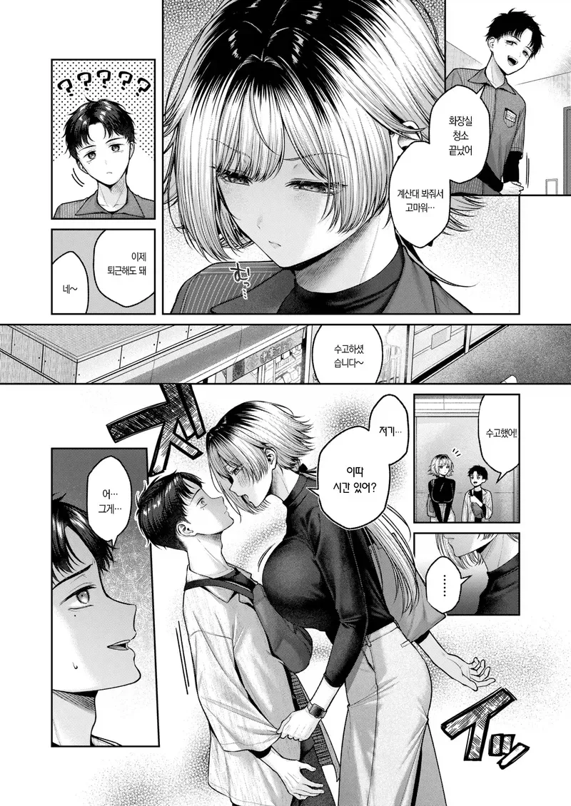 manga_76343577_2ccf_003_2b3200bc6e79.webp