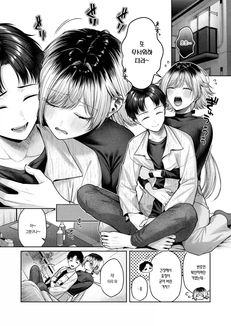manga_76343577_2ccf_004_0ebde3d81bc7.webp