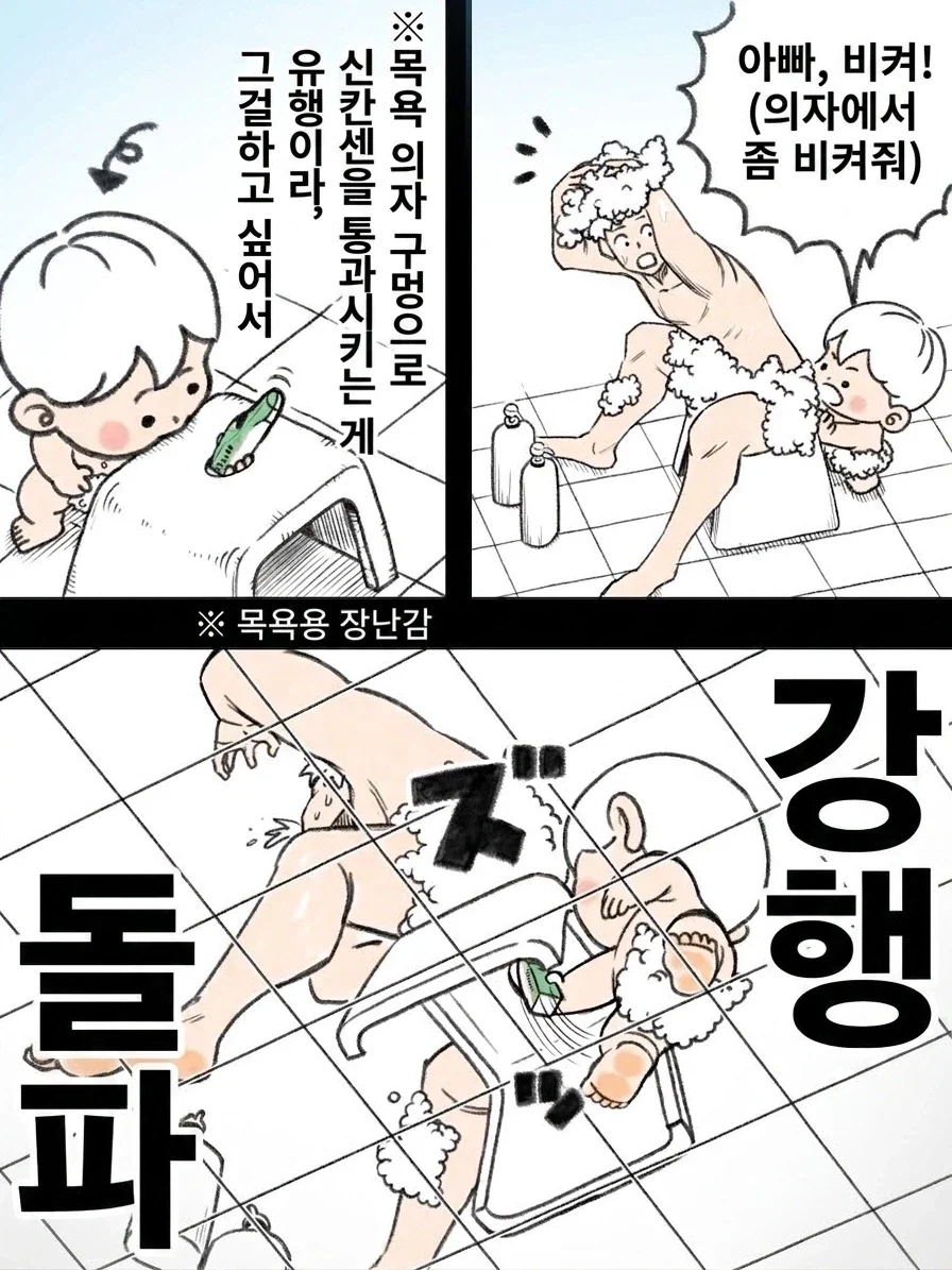 manga_76344380_c994_001_3e771cf3ca3f.webp
