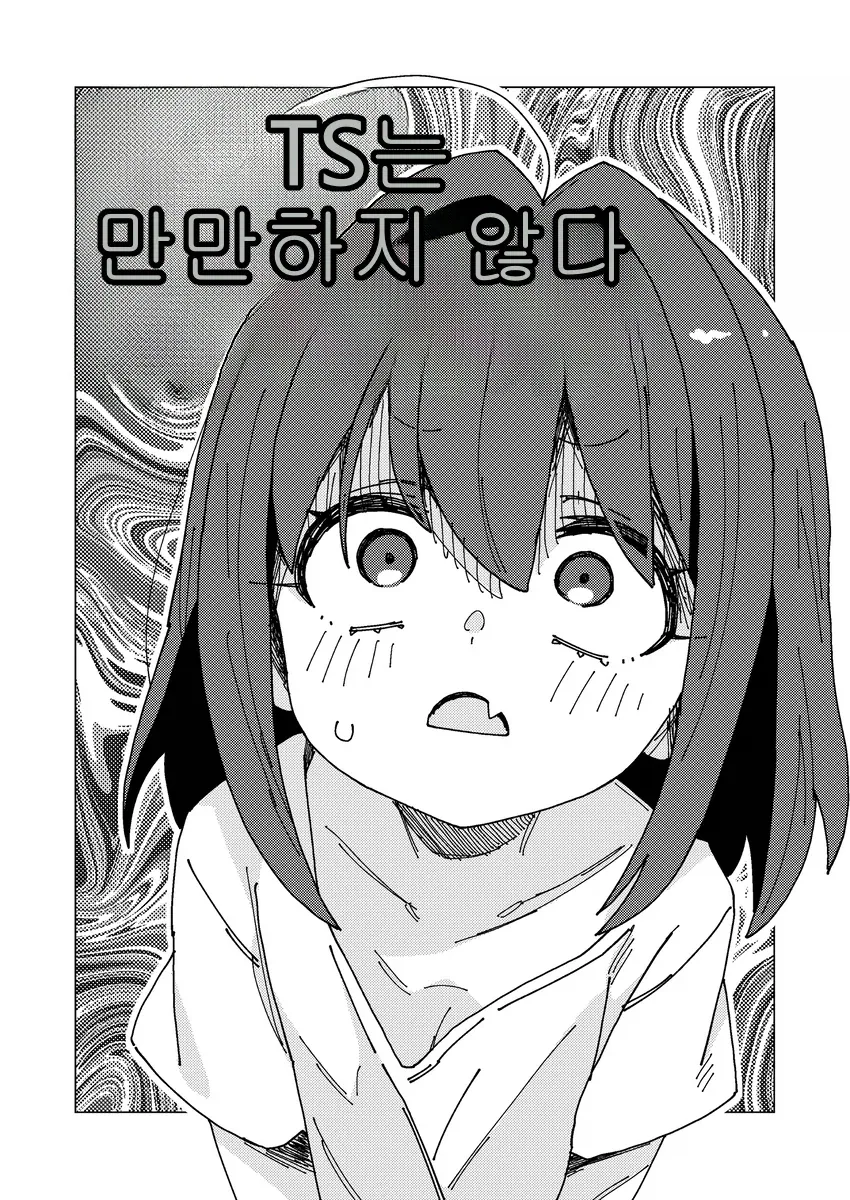 manga_76345038_dc50_001_5df9ad9c2dd8.webp