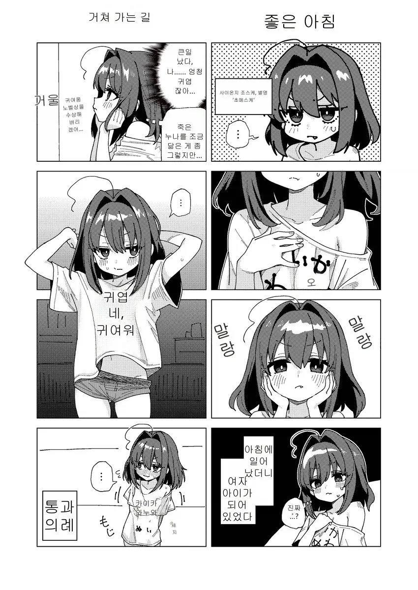manga_76345038_dc50_002_4c02c289eabe.webp
