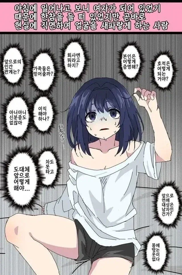manga_76345038_dc50_004_2fbe008b1e5b.webp