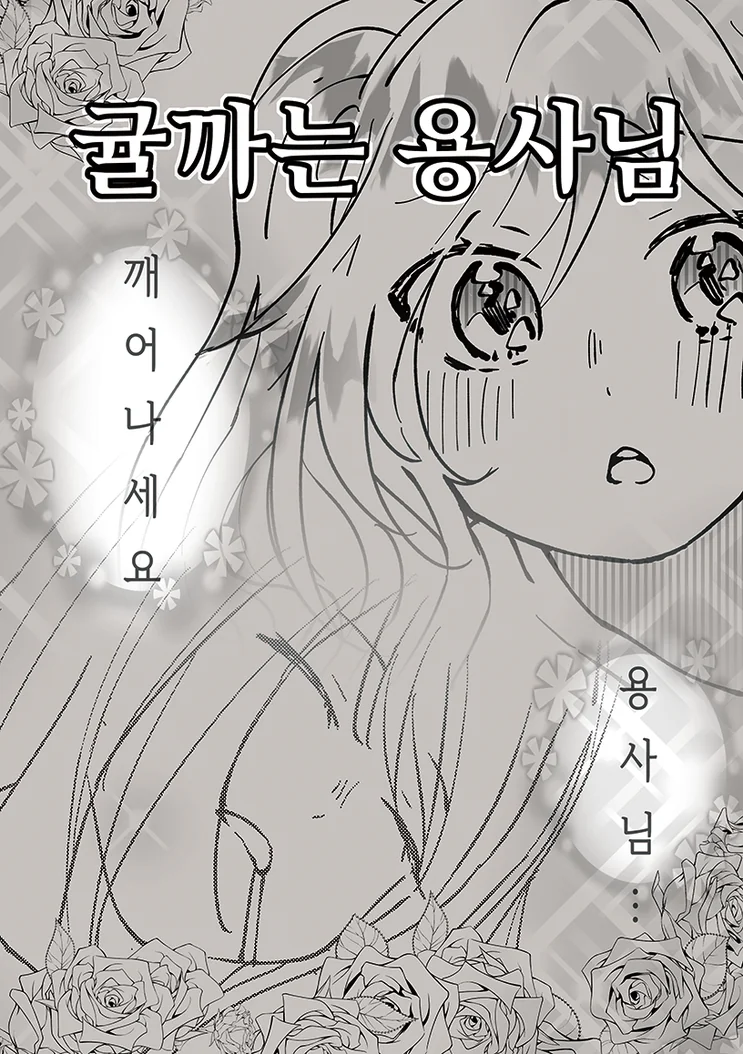 manga_76346871_915c_001_eda32db96f67.webp
