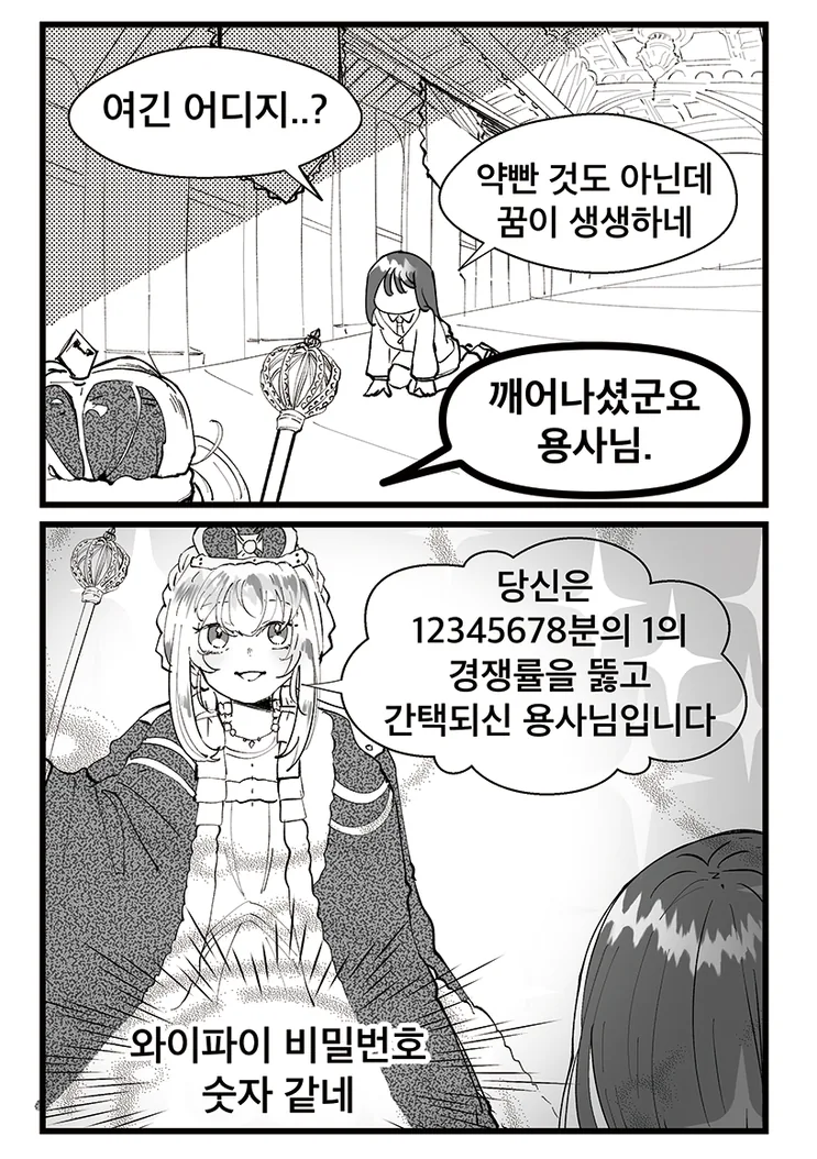 manga_76346871_915c_003_1dd29a973d40.webp