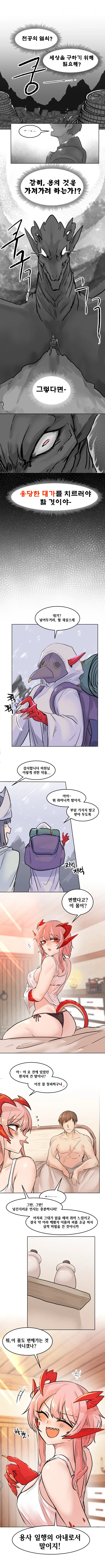 manga_76346930_96eb_001_03833d3b3765.webp