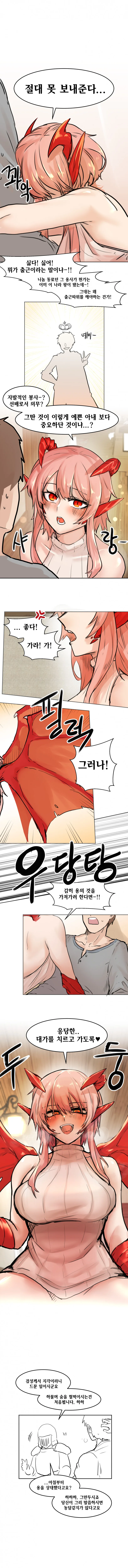 manga_76346930_96eb_002_1b06593b1cf4.webp