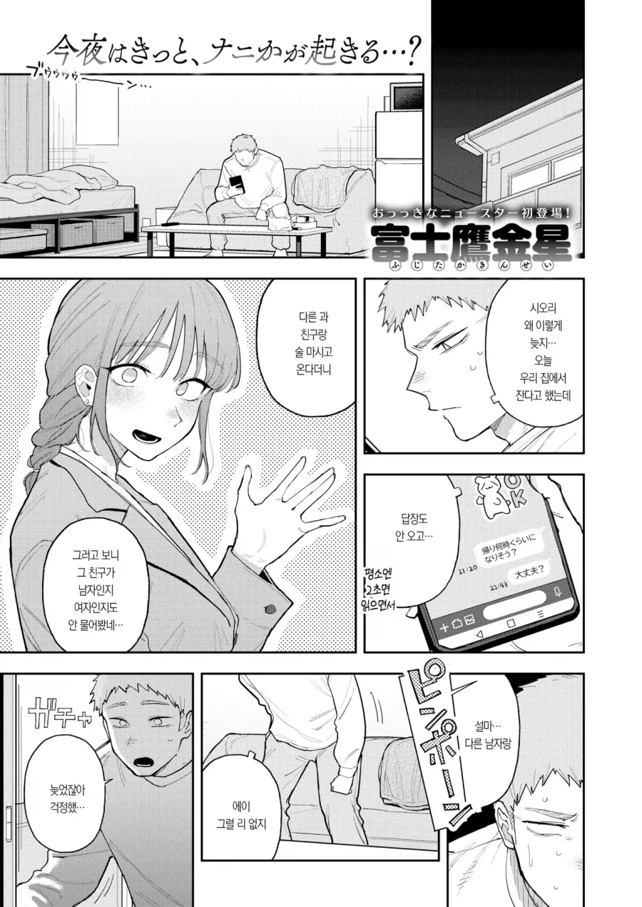 manga_76346947_815f_001_e9882f868d6d.webp