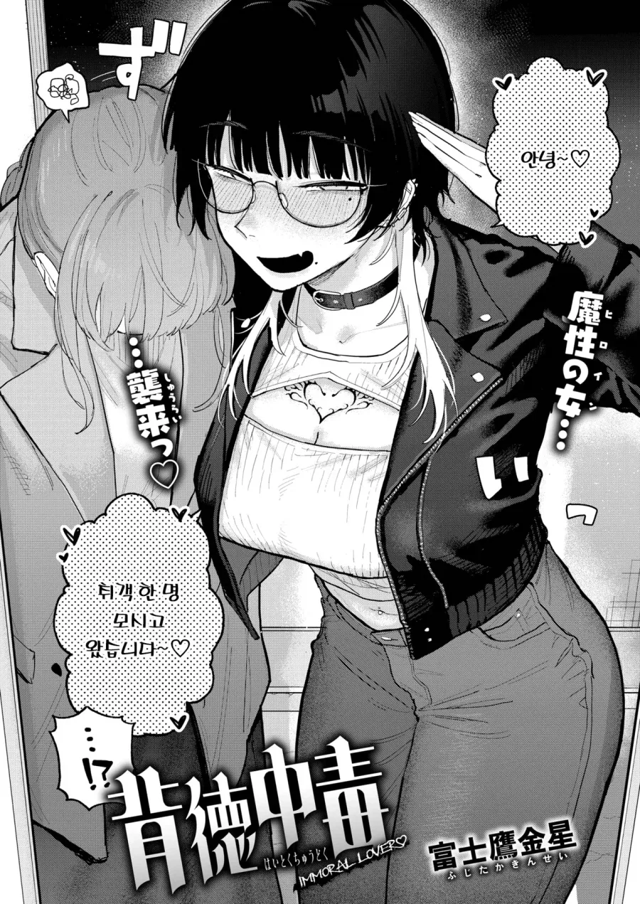 manga_76346947_815f_002_3dd18b4b0e20.webp