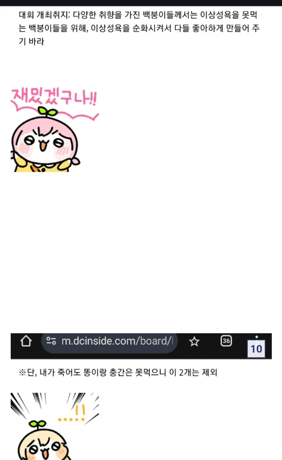 manga_76347031_2b36_008_d1c7d6a43f83.webp