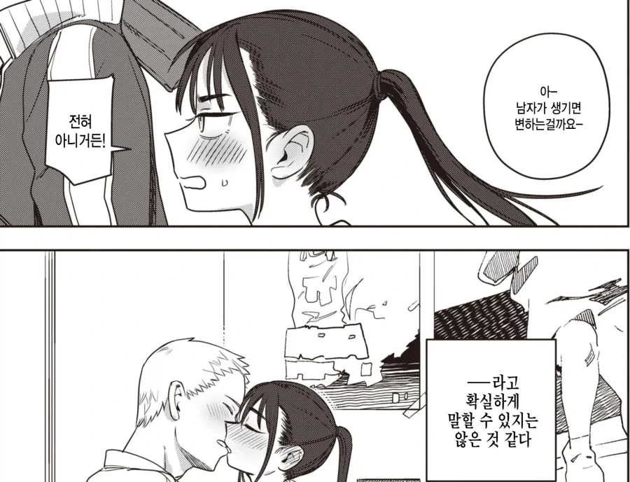 퇴부 고민중에 고백 해온 농구부 에이스.manhwa - 이미지 10