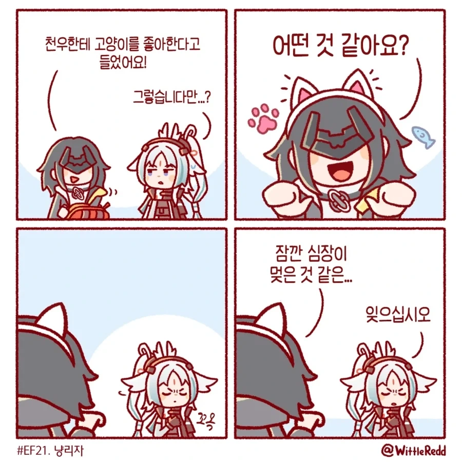 manga_76348261_b420_002_bd590da12cf1.webp
