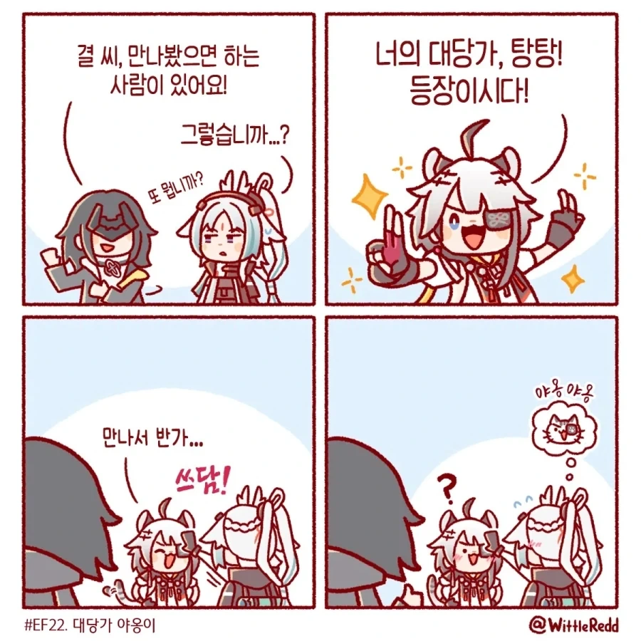 manga_76348261_b420_003_f5d064da6824.webp