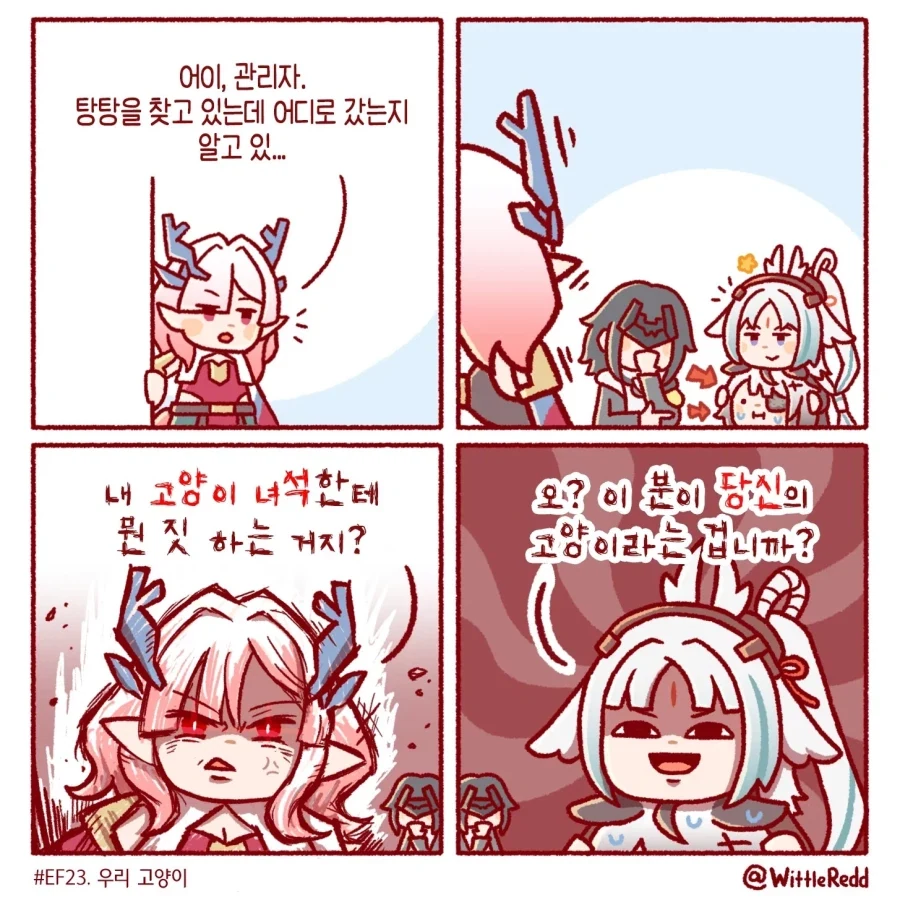 manga_76348261_b420_004_0cd2b98a71d8.webp