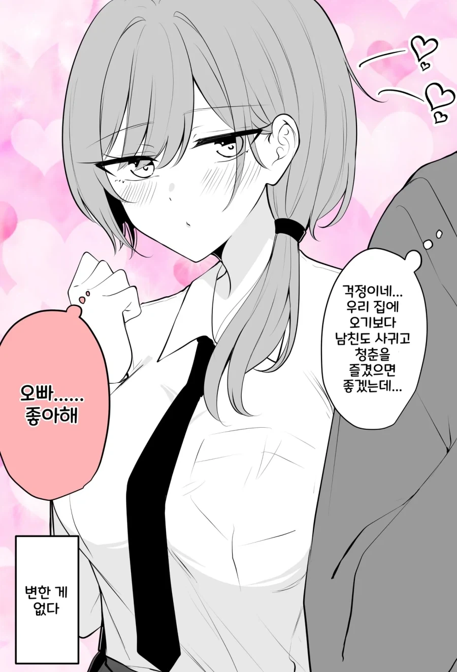 manga_76348499_a9b8_002_2ddbb003e1d0.webp