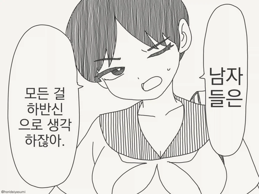 manga_76348836_333b_001_bad79f783996.webp