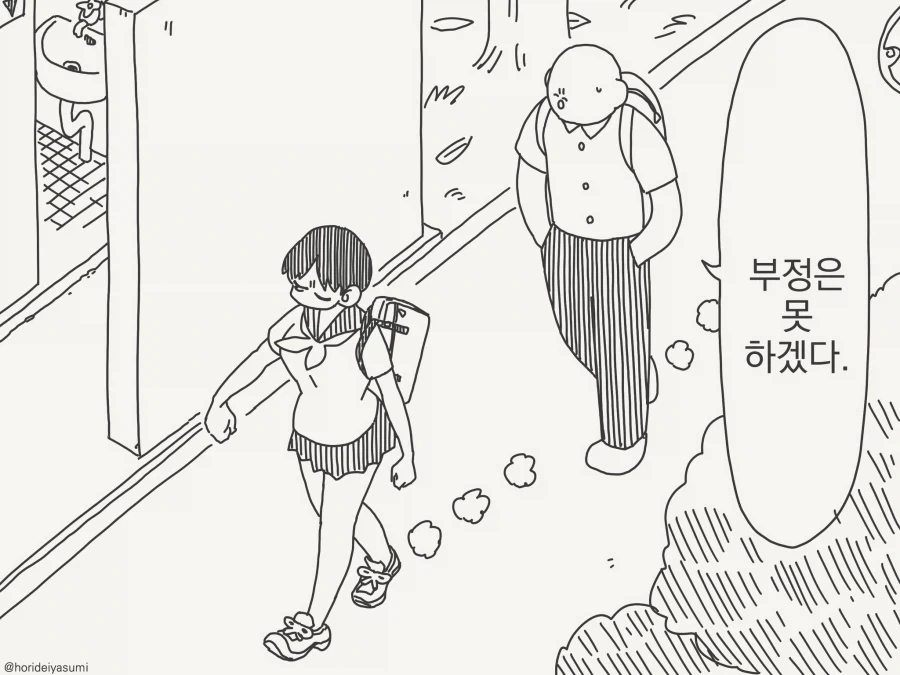 manga_76348836_333b_002_b48620d437a1.webp