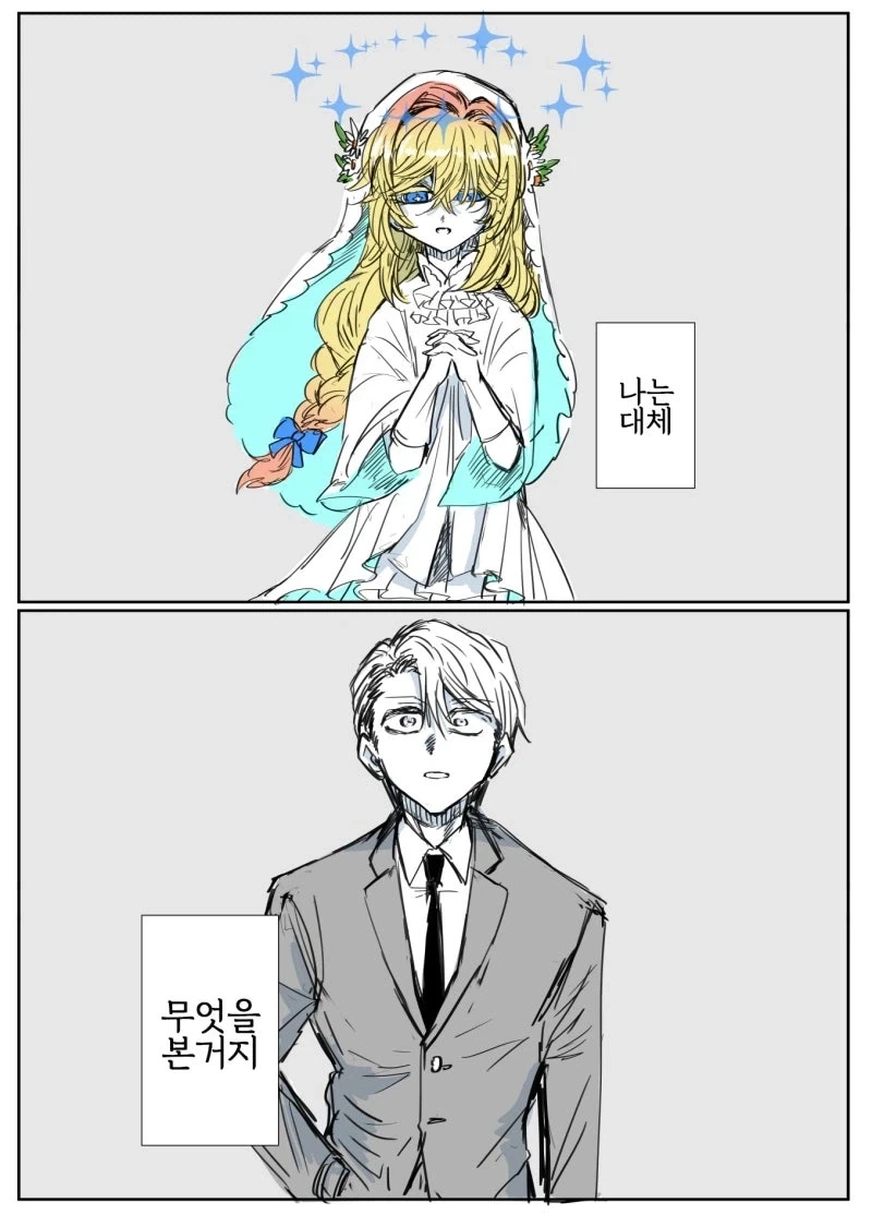 manga_76348945_75e6_001_9810311b29c4.webp